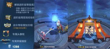 周瑜皮肤新皮肤爆料视频 第2张 周瑜皮肤新皮肤爆料视频 第2张