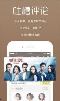 酒吧吃瓜爆料视频下载大全,视频下载大全精彩瞬间汇总 第2张 酒吧吃瓜爆料视频下载大全,视频下载大全精彩瞬间汇总 第2张