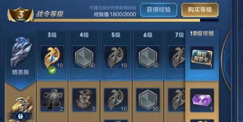 19赛季战令爆料视频,全新内容与福利大揭秘 第3张 19赛季战令爆料视频,全新内容与福利大揭秘 第3张