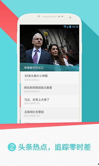 热心小王爆料微博视频,揭秘幕后真相,带你走进事件核心! 第1张 热心小王爆料微博视频,揭秘幕后真相,带你走进事件核心! 第1张