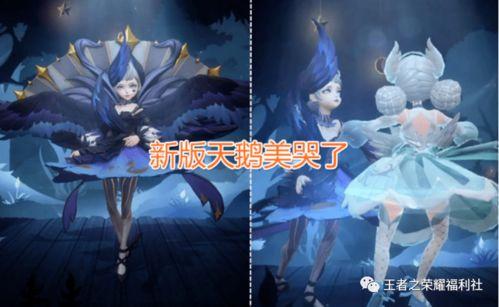 下一个典藏皮肤最新爆料,神秘特效震撼来袭 第3张 下一个典藏皮肤最新爆料,神秘特效震撼来袭 第3张