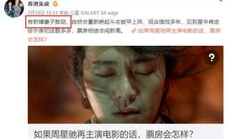 吃瓜暗黑爆料免费高清观看,吃瓜暗黑爆料,免费高清大放送! 第2张 吃瓜暗黑爆料免费高清观看,吃瓜暗黑爆料,免费高清大放送! 第2张