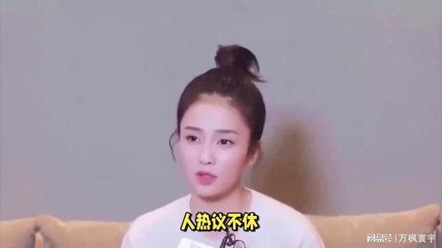 白鹿爆料绯闻视频播放全集,真相与谣言的交织 第2张 白鹿爆料绯闻视频播放全集,真相与谣言的交织 第2张