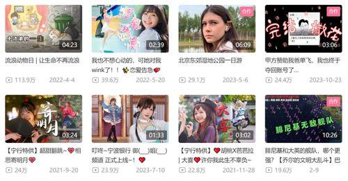 小红花爆料新闻视频播放,热门新闻视频幕后播放数据大曝光