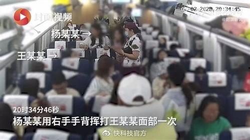 郓城最新爆料事件视频,视频揭露惊人真相,事件引发社会关注 第3张 郓城最新爆料事件视频,视频揭露惊人真相,事件引发社会关注 第3张