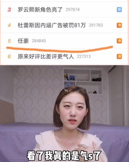 网红爆料劈腿视频大全下载,劈腿视频大全,揭秘娱乐圈背后的秘密 第1张 网红爆料劈腿视频大全下载,劈腿视频大全,揭秘娱乐圈背后的秘密 第1张