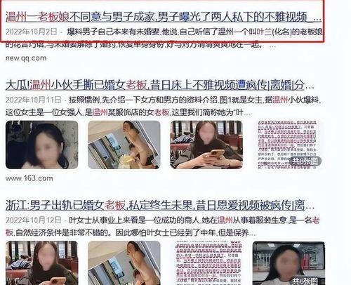 女子爆料唐山视频最新,暴力事件背后真相揭露 第2张 女子爆料唐山视频最新,暴力事件背后真相揭露 第2张