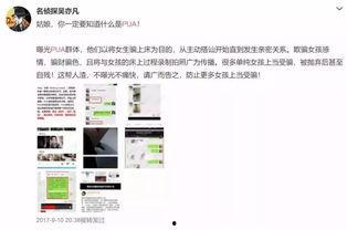 南宁爆料渣男视频曝光,揭秘不忠行为,引发网友热议 第3张 南宁爆料渣男视频曝光,揭秘不忠行为,引发网友热议 第3张