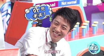 何炅往事爆料视频大全,笑星背后的感人故事  第3张