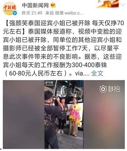 王小姐爆料韶关疫情视频,揭秘疫情真相 第2张 王小姐爆料韶关疫情视频,揭秘疫情真相 第2张